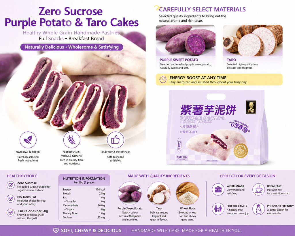 Zero Sugar Purple Sweet Potato & Taro Cakes
