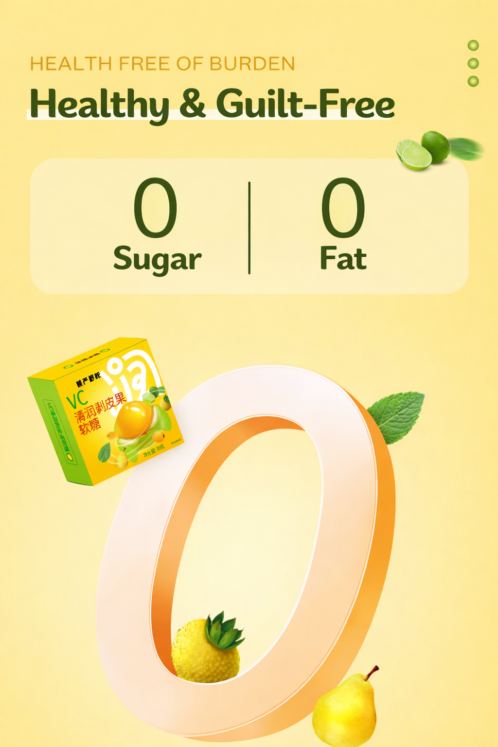 Sugar Free Peelable Gummies