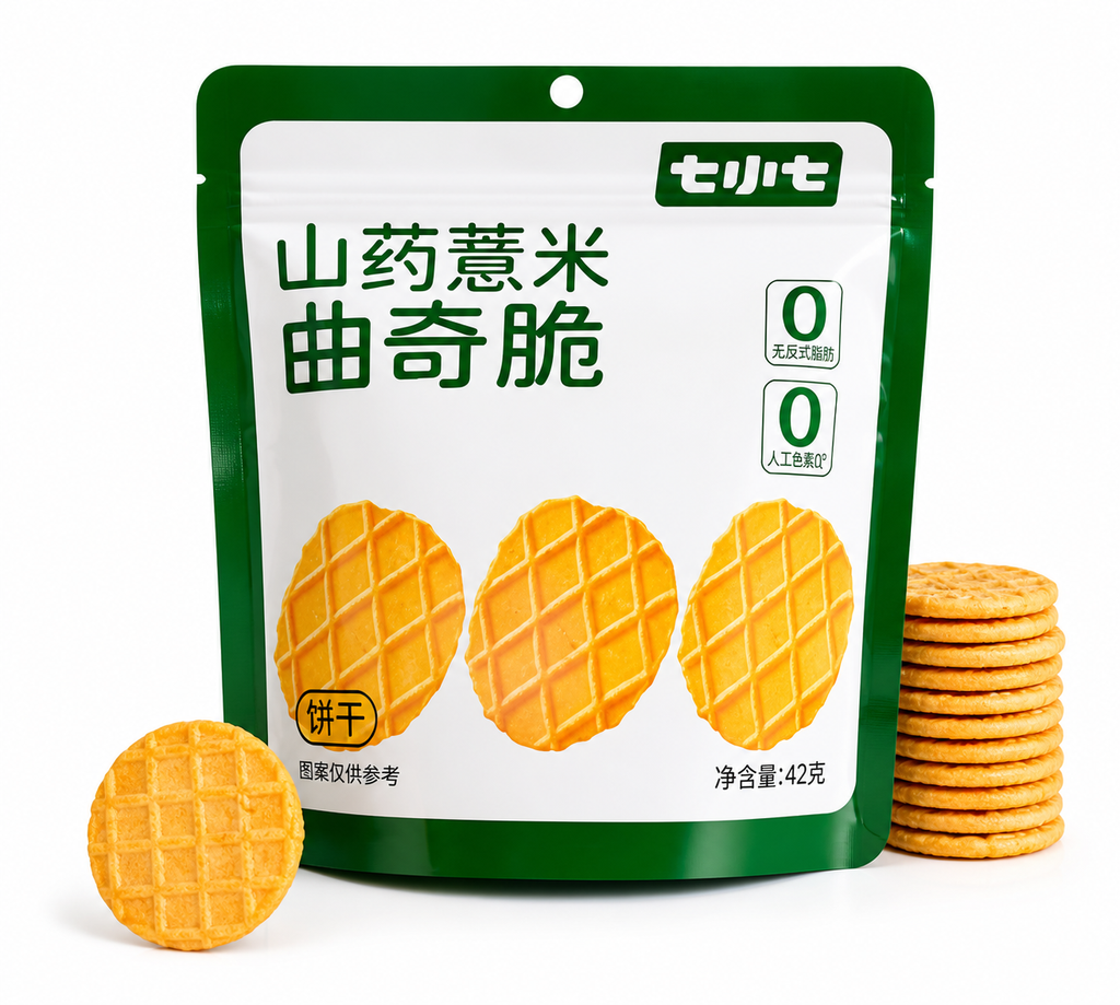 Yam and Jobs Tears(Superfood) biscuits