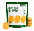 Yam and Jobs Tears(Superfood) biscuits