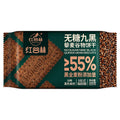 Nine Grains High Fibre Sugar-Free Quinoa Biscuits
